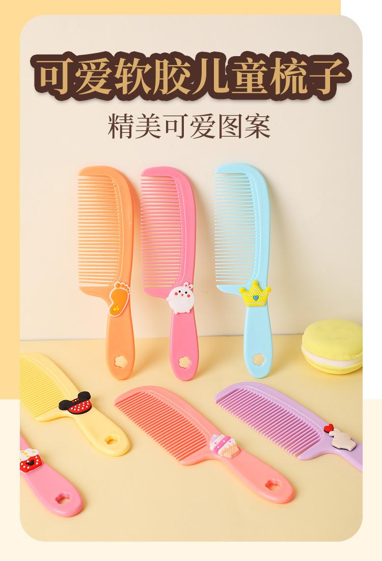 梳子2-拷贝_01.jpg
