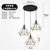 Araña moderna minimalista nórdica para restaurante, iluminación comercial creativa de tres cabezales para tiendas, iluminación artística de hierro forjado con diseño de diamante para barra de bar