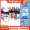 Máquina de Transferência de Calor com Tinta Branca Offset Filme para Impressão de Tinta Transferência de Calor Sem Bordas Filme de Transferência de Calor Tinta Especial DTF com Tinta à Base de Água