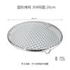 Rejilla de Malla para Freír Tempura Estilo Japonés Acero Inoxidable 304 Malla Semicircular Malla para Freír Malla para Parrilla
