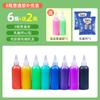 Juguete de agua mágica de elfo para niñas, agua para bebés, rompecabezas infantil, bricolaje, botella, paquete de material hecho a mano, traje, venta al por mayor