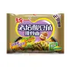 Frete Grátis para Macarrão Instantâneo Uniforme, Macarrão Instantâneo Embalado, Repolho em Conserva de Pote Antigo, Macarrão com Carne e Pimenta em Conserva, Comida Prática para Lanche da Madrugada Multissabor