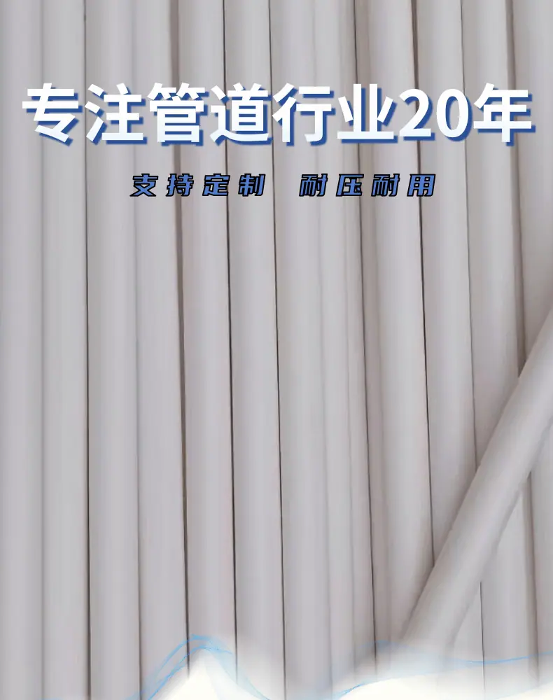 简约北京旅游电商活动宣传宝贝详情页_1@凡科快图.png