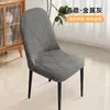 Funda para Silla Curva 2026 Modelo Nuevo Funda Todo Incluido para Silla de Comedor Universal para Todas las Estaciones Funda para Mesa y Taburete Anti-Arañazos de Gato