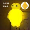 Regalo Publicitario de Fábrica Transfronteriza Dibujo Animado Luz Nocturna LED Enchufe Sensor de Control de Luz Dormitorio Mesita de Noche Luz Nocturna de Pasillo