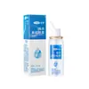 Kefu Spray Nasal de Água Salina Fisiológica Spray Nasal Lavagem Nasal Infantil Lavagem Nasal Doméstica Spray Nasal Atacado