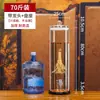 Botella de vino espumoso botella vacía botella de vino medicinal de ginseng recipiente de frasco sellado frasco de vino de vidrio grueso frasco de vino grande otro utilizable