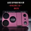 Adequado para a lente da câmera do Apple 18P/18PM/17P, novo design de suporte dobrável, protetor de lente de celular antirreflexo AR