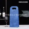 Bolsa de Vinho Tinto de Luxo Caixa de Presente Individual e Dupla Fabricante Venda Direta no Atacado Estampagem a Quente Serigrafia Caixa de Presente para Vinho Bolsa de Presente para Vinho