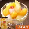 Fruta enlatada de durazno amarillo en almíbar Yilong 510g*4 botellas, caja de regalo de fruta enlatada multiesabor de 1 botella, caja completa al por mayor