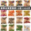 Palillos desechables para fruta, palillos de bambú, palillos decorativos, tenedores para fruta, mondadientes artísticos, palillos para cóctel, palillos para sándwich, insertos para fruta