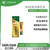 Creme Herbal Antibacteriano para Cuidados com a Pele para Coceira e Erupção Vermelha, Bálsamo Anti-Coceira para Mãos e Pés, Processamento OEM, Sucesso de Vendas Transfronteiriço