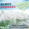 Plantas Verdes Suculentas Tienda de Aislamiento para el Hogar Cubierta Impermeable a Prueba de Heladas a Prueba de Polvo a Prueba de Viento a Prueba de Frío Cubierta de Aislamiento para Invernadero Habitación Cálida Habitación para Flores