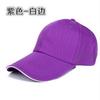 Gorra de béisbol de turismo de comercio exterior, gorra de trabajo, gorra puede ser al por mayor para mapear, fabricantes de LOGO impreso personalizado, sombrero al por mayor