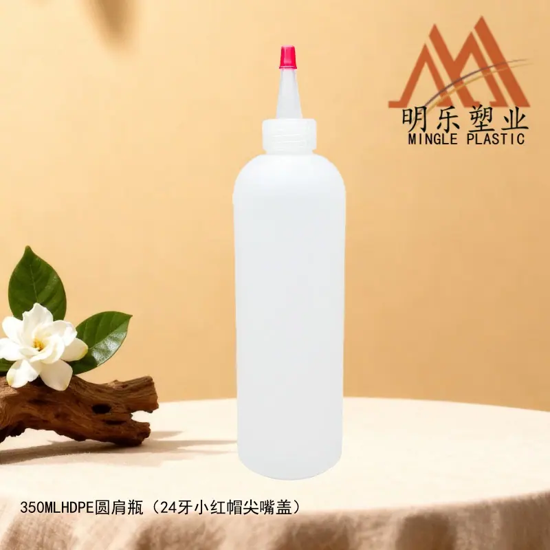 350ML HDPE圆肩瓶-04小红帽尖嘴盖