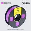 Filamento para impressão 3D pla básico 1,75mm 3,0mm material abs 1kg Fosco Adequado para outros