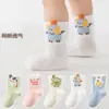 Meias infantis para primavera e verão, malha fina e respirável, não restritivas, design fofo de animal, comprimento até a panturrilha, adequadas para meninos e meninas, meias versáteis