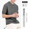 Camisa tipo polo con cuello Uniqlo de manga corta, Camiseta de seda helada de media manga, Color liso, Secado rápido, Transpirable, Camisa de punto para hombre, Ligera y casual