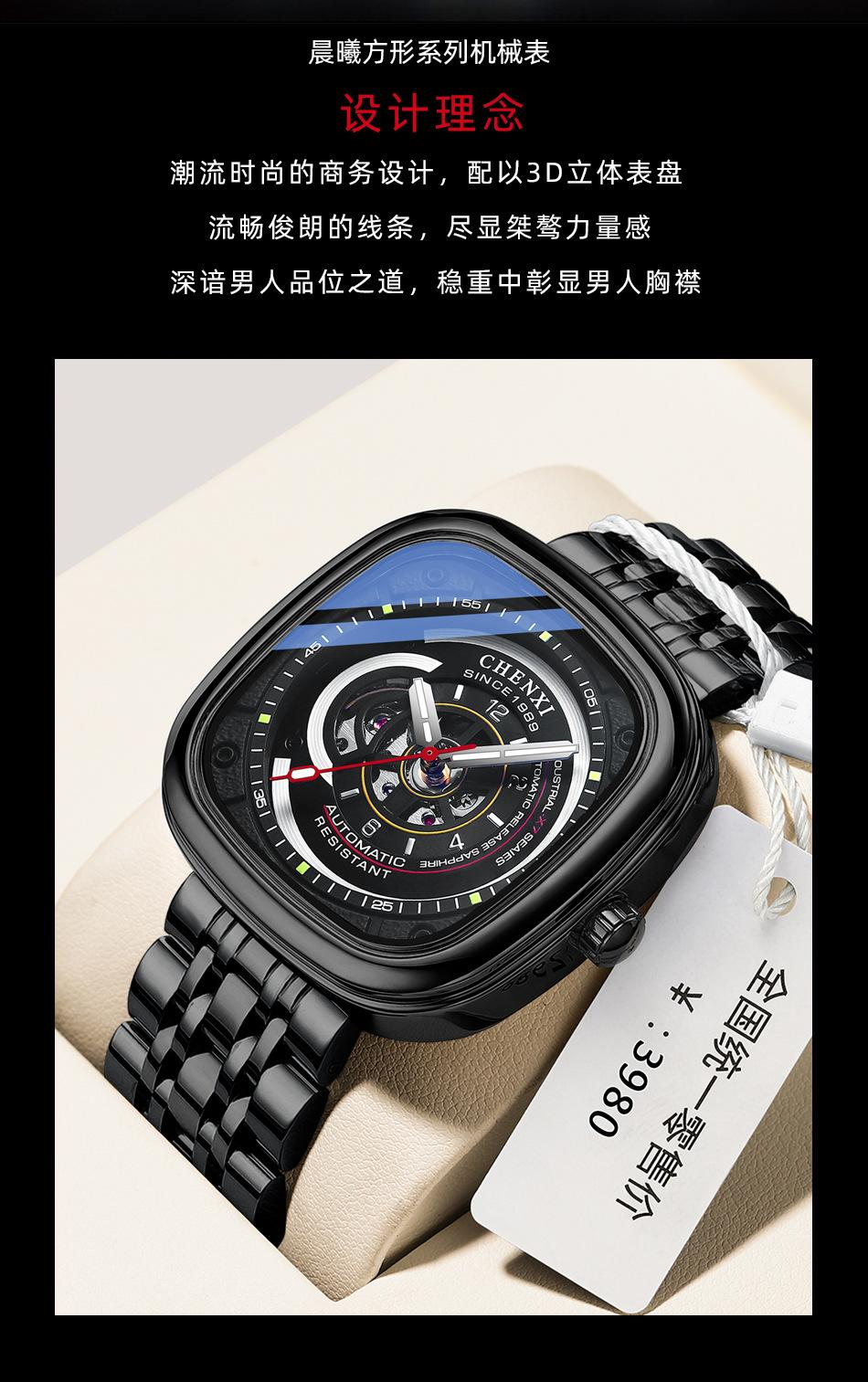 8824详情_07.jpg