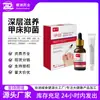 Creme Antibacteriano Especial de Flor de Phlox Líquido Antibacteriano Essência de Ervas Nutrição Profunda da Leito das Unhas Creme Antibacteriano Atacado e Distribuição