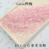Lentejuelas de PVC de ciruela cóncava 5mm7mm ciruela cóncava dorada perla cuentas de flor de ciruelo cóncava estéreo DIY en stock al por mayor