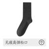 Calcetines para Hombre Calcetines de Algodón Puro Calcetines Deportivos Otoño e Invierno 10A Calcetines Antibacterianos de Media Pantorrilla para Hombre Desodorantes Absorbentes de Sudor Boca Suelta