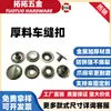 Los fabricantes de Foshan suministran hebillas quadfit n.° 201 de acero inoxidable 316 de material engrosado al por mayor.