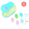 Herramienta de Repujado de Flores de 1.5'' Trébol de Cuatro Hojas Máquina de Repujado DIY Perforadora Redonda Hexagonal para Diario Perforadora de Flor Hexagonal