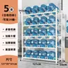 Estante de Almacenamiento para Botellas de Agua para Oficina, Portabotellas de Agua Mineral Grande, Estante de Almacenamiento de Botellas de Agua Pura para el Hogar de Pie