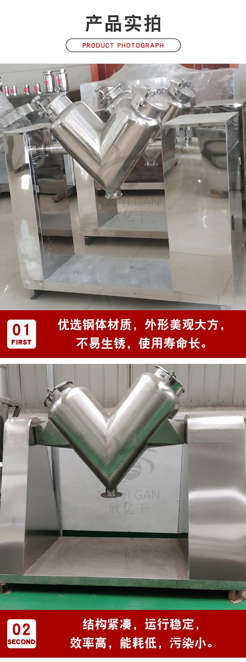 详情_10