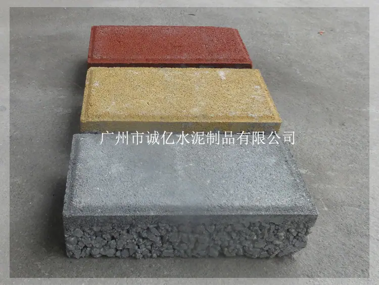 透水砖32005_诚亿字体2.jpg