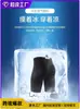 Pantalones Cortos de Compresión para Correr de Comercio Exterior Transfronterizo para Hombre, Pantalones Cortos Deportivos de Secado Rápido para Maratón, Pueden Sostener un Teléfono, Seda de Hielo Profesional de Verano