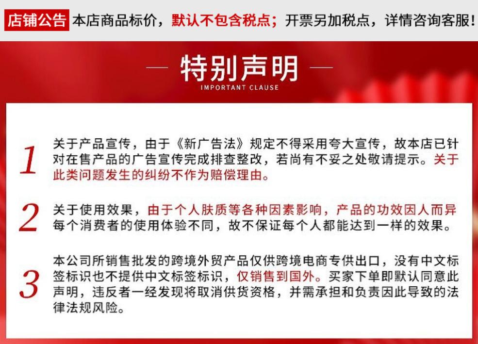 公告