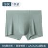 Ropa Interior para Hombre 7A Entrepierna Antibacteriana Talla Grande Ropa Interior Personalizada Calzoncillos Bóxer para Niño Sin Costuras Suaves Ropa Interior Bóxer para Hombre