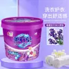 Detergente de Lavandería Potente de Lavanda Genuina en Barril para Ropa Manchada de Estudiantes, Cuellos, Decoloración de Color, Fragancia General al por Mayor
