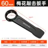 Chave Torx de Impacto Shengda Industrial Pesada Espessa Ferramenta Conjunto Multifuncional Cabeça Única Aberta Torx