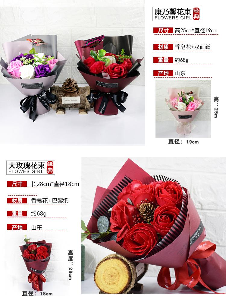 母亲节香皂花模板_02.jpg