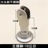 Accesorios de Ferretería para Mamparas de Baño Público Acero Inoxidable Engrosado Base de Pie Ajustable Soporte Patas Modelo Nuevo