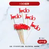 Inserts de Carácter Doble Felicidad Rojos, Vasos de Papel Decorativos, Cintas para Pudín, Pegatinas Push-Pop, Decoraciones para Mesa de Postres de Boda