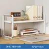Estante de Almacenamiento de Escritorio, Estante de Almacenamiento para Escritorio de Oficina, Soporte Multifuncional, Estantería Simple, Estante de Almacenamiento de Escritorio para el Hogar