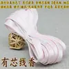 Hilo de 3 mm para coser bordes con núcleo de cuerda de algodón, Chaleco estilo chino, Traje Tang, Cheongsam, Hanfu con costura de hilo de núcleo y ribete en el borde