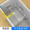 Cesta de almacenamiento para congelador con base y diseño escalonado, con 19 compartimentos de rejilla para organizar y separar artículos en el congelador