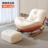 Sillón mecedor perezoso, sofá reclinable tipo pingüino, balcón, sala de estar para adultos, ocio en casa, sofá caracol langosta