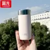 Taza de Vacío Fuguang Revestimiento Interior Acero Inoxidable 316 Elegante Portátil Tamaño de Bolsillo para Mujeres Taza Térmica Día del Maestro