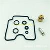 Kit de reparación de carburador transfronterizo aplicable para SUZUKI GSF1200 XVS1100 YMH FZS600 YFM600