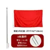 Mástil de Bandera Montado en el Suelo, Acero Inoxidable Engrosado, Telescópico, 2.3m Banderas para Actividades al Aire Libre Camping, Bandera Exterior para el Mundial