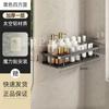 Estante de almacenamiento doméstico para baño, estante de esquina de aluminio para baño, sin perforaciones, lujo ligero, espacio dividido cuadrado, venta al por mayor