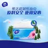 Papel de Tejido Vinda Ultra-Resistente, Paquete Grande, Grueso y Económico, Pañuelos Faciales para el Hogar, Servilletas, Papel Higiénico para el Hogar