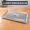 Bacia de Porção de Aço Inoxidável 304 Bacia Espessada para Refeição com Tampa Carrinho de Refeição de Cantina Bacia para Legumes Bacia Quadrada Prato Quadrado Bacia para Comida de Buffet