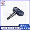 1490701-01-C 1490701-01-B Es Adecuado para el Sensor de Presión de Neumáticos de Tesla